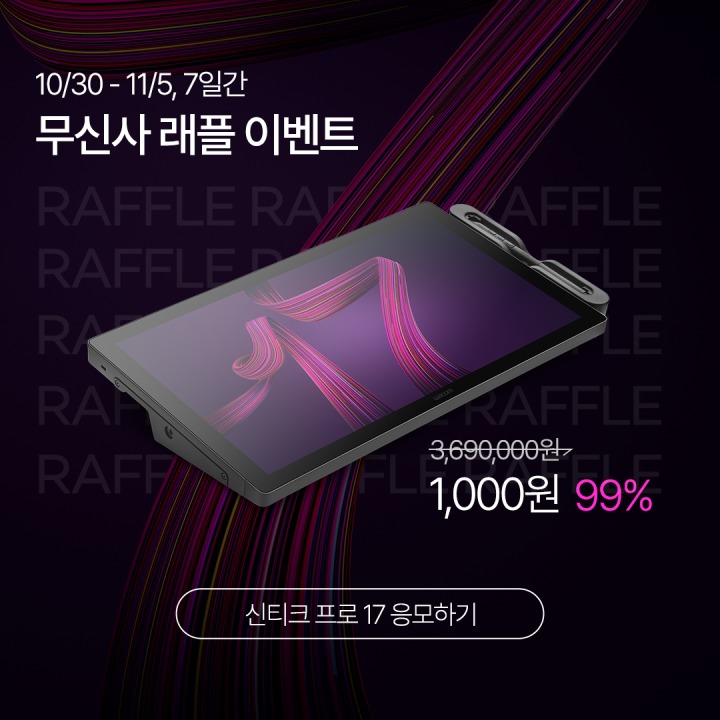 아트컴기획 이미지