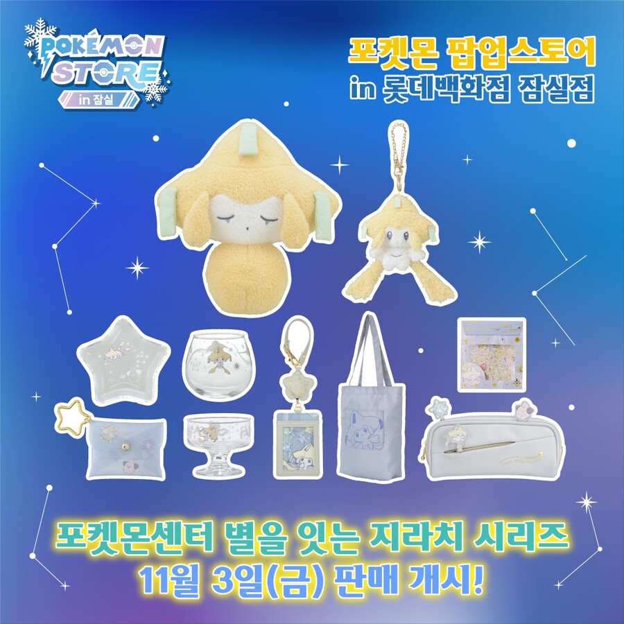 포켓몬 팝업스토어에서 「쫀도기」의 시리얼 코드를 선물!_10.jpg