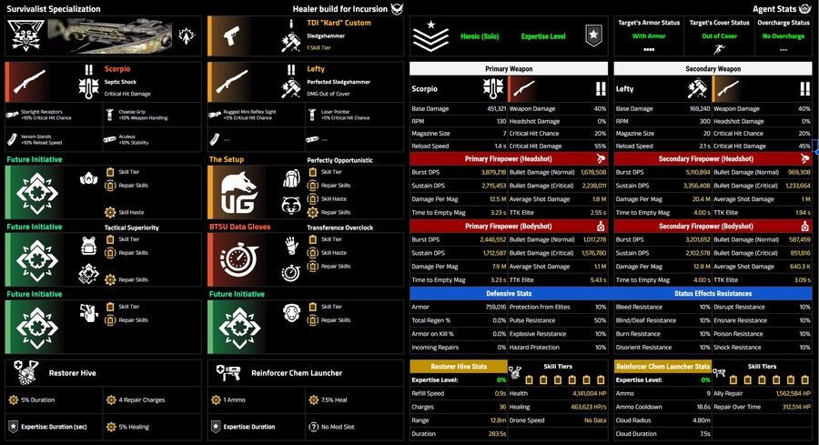 습격용 힐러(+버퍼) 빌드_1.jpg