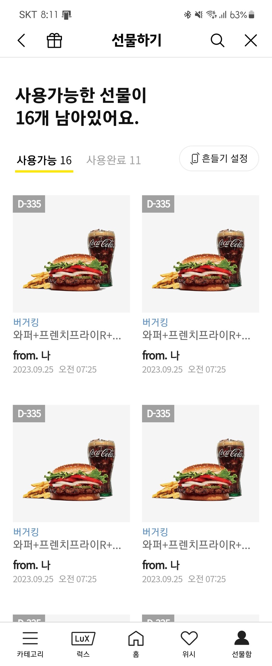 버거킹) 이런... 이런 현실이 있단 말인가_2.jpg