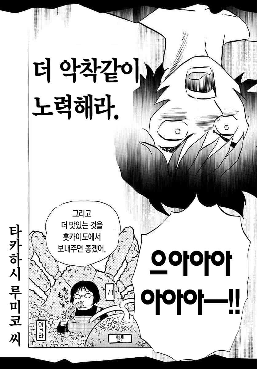 호에로펜)시마모토 작가가 아오이호노오를 연재한 계기_4.jpg