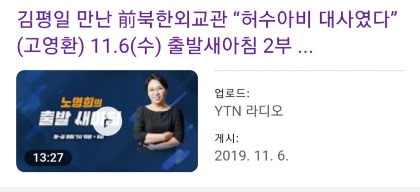 40년 가까이 혼밥 먹었던 김일성 아들.jpg_1.jpg