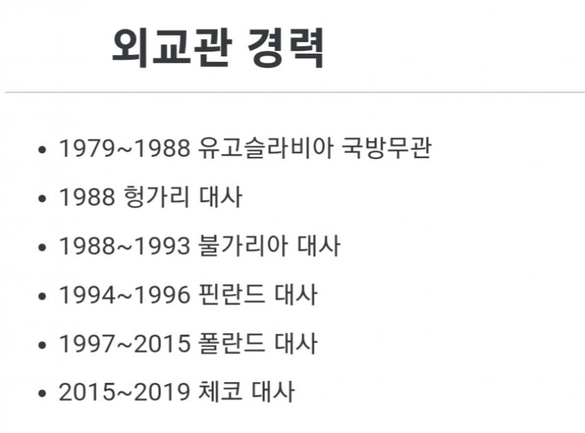 40년 가까이 혼밥 먹었던 김일성 아들.jpg_5.jpg