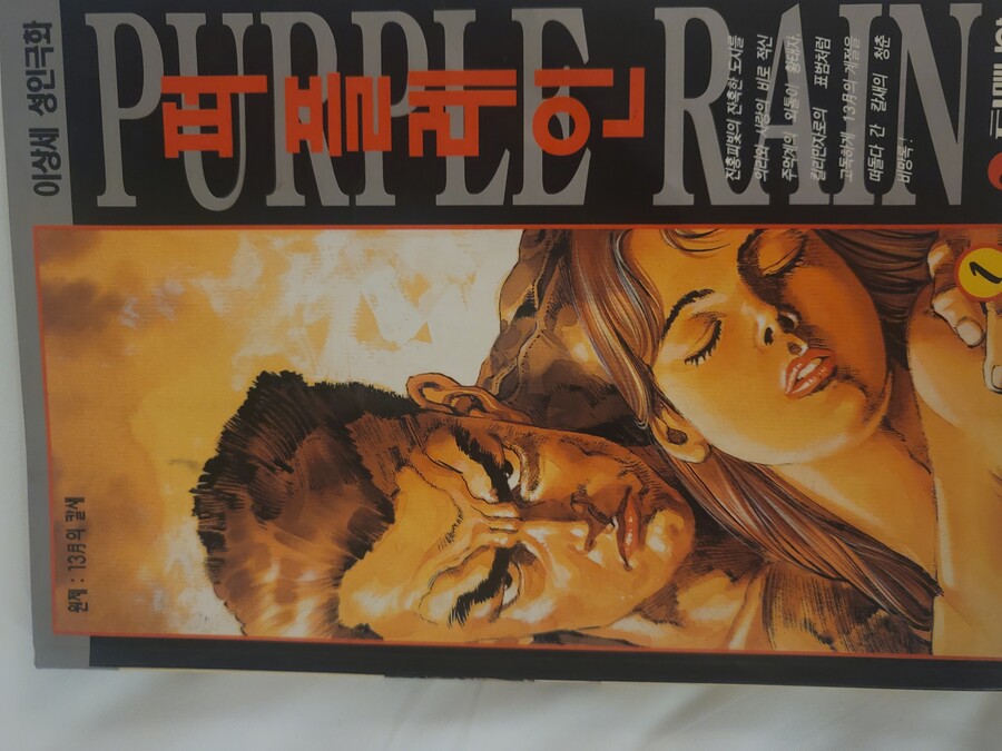 19)개틀딱 만화책 아시는분?.manhwa_1.jpg