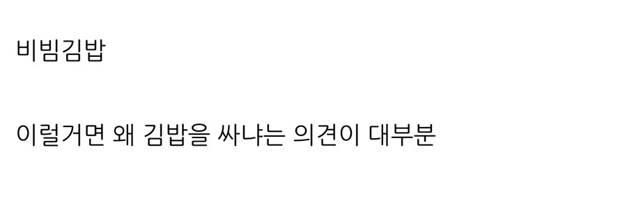 호불호 갈린다는 부산 음식.jpg_3.jpeg