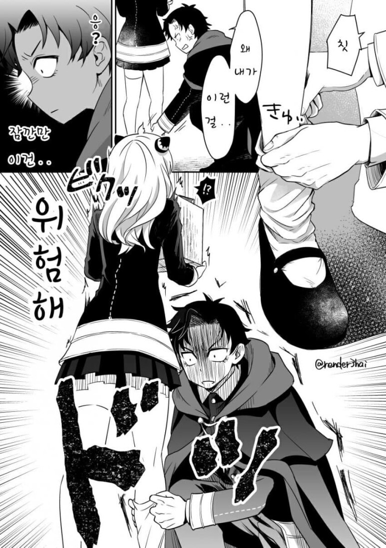 스파이패밀리)아냐 양말 신기는 다미안_2.jpg