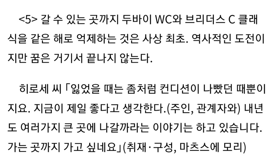 경마) 이번주 브리더스컵 클래식 도전하는 우슈바테소로는 내년도... 클래식 도전하는 우슈바테소로는 내년도 현역으로 | 유머 게시판 | 루리웹