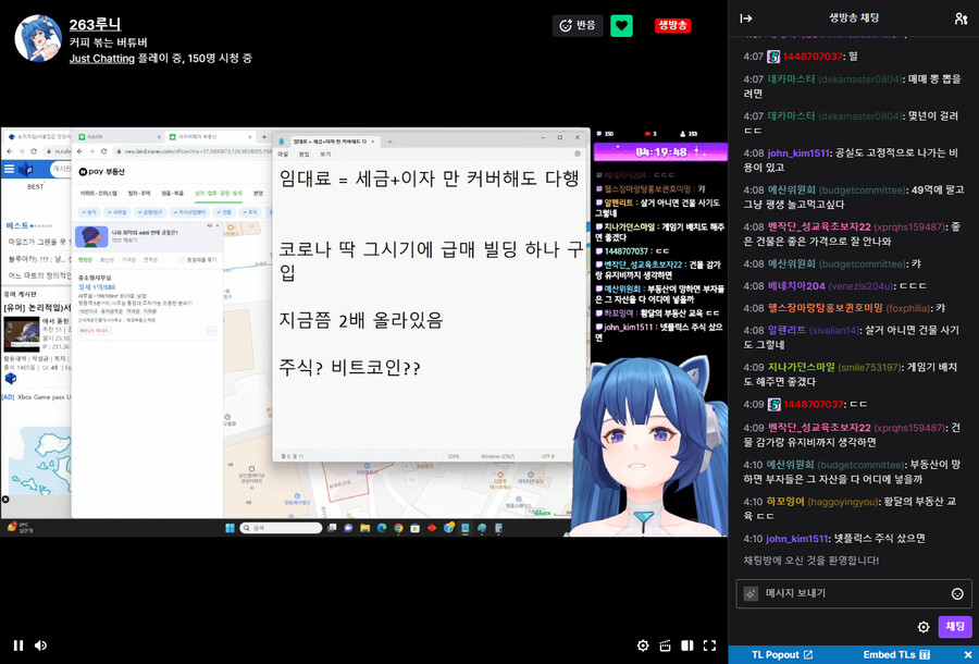 버튜버) 황달 돈 많은 이유가 있었네_1.png
