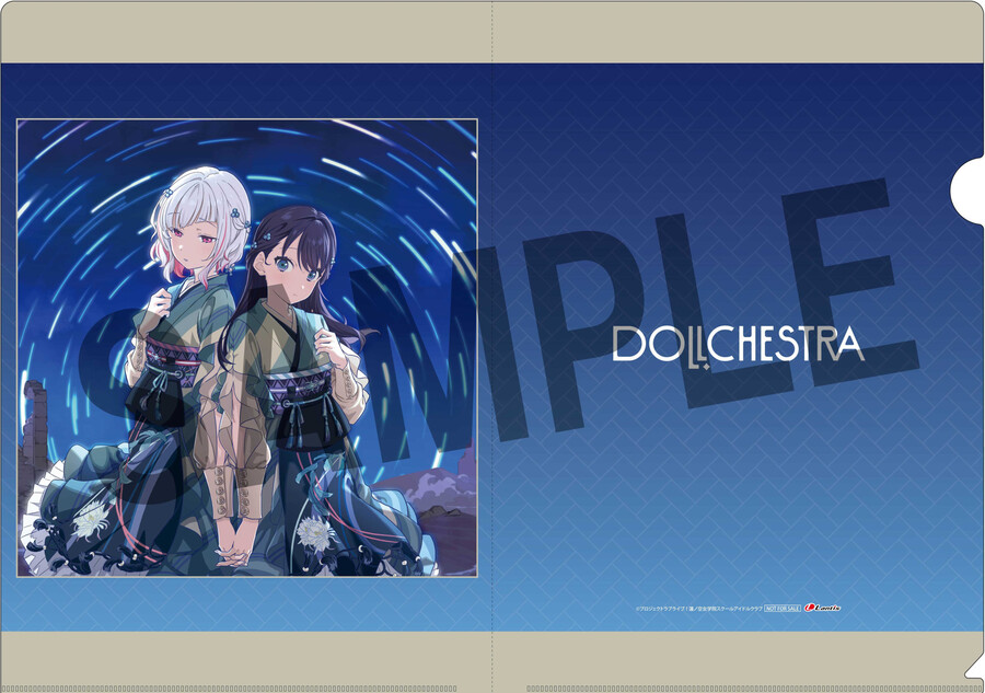 러브라이브! 하스노소라 2023년 11월 발매 3싱글 점포 특전_15.jpeg