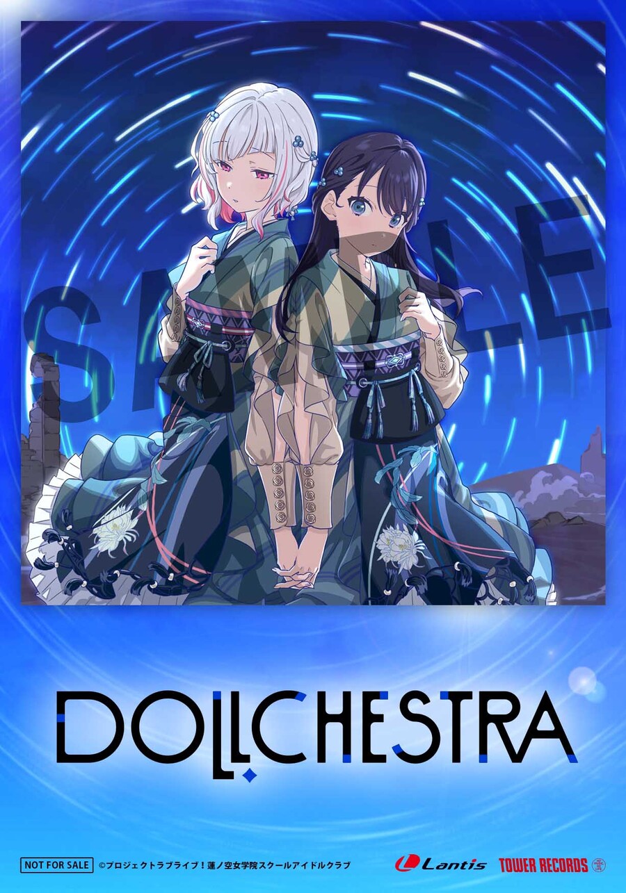 러브라이브! 하스노소라 2023년 11월 발매 3싱글 점포 특전_24.jpeg