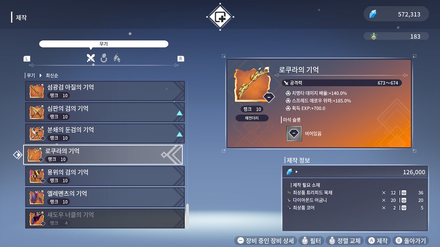 쓸모없겠지만.. 나름 팁 정리해서 올리겠습니다.(2차 수정)_5.jpeg