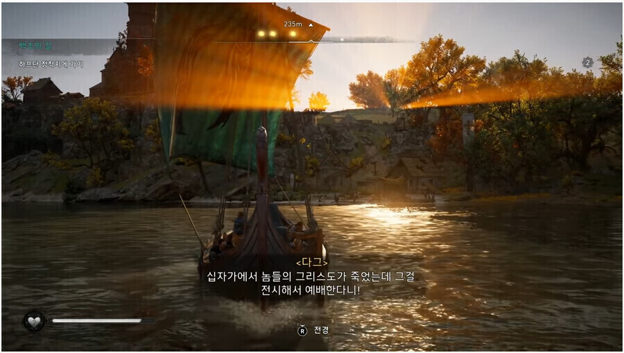 어쌔신크리드) 기독교를 처음 보고 컬쳐쇼크를 먹은 바이킹_2.jpg