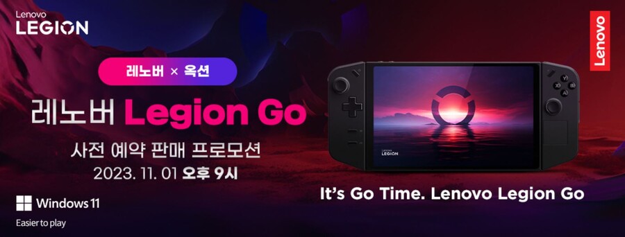 [예판]레노버 리전 Go 예약판매 (2차예약)_2.jpg