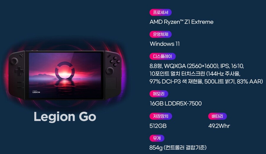 [예판]레노버 리전 Go 예약판매 (2차예약)_9.jpg