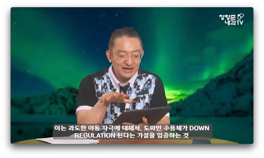 야동 시청시간에 비례해서 뇌가 쪼그라든다는 연구 결과.jpg_7.jpeg