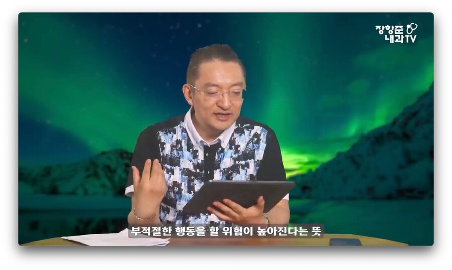 야동 시청시간에 비례해서 뇌가 쪼그라든다는 연구 결과.jpg_10.jpeg