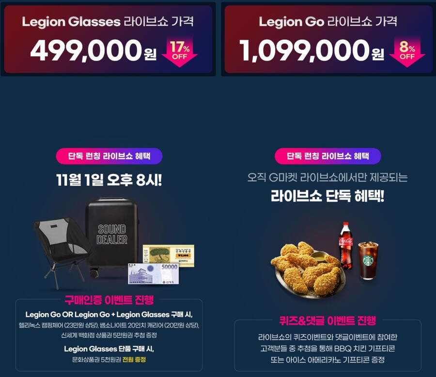 [예판]레노버 리전 Go 예약판매 (2차예약)_6.jpg