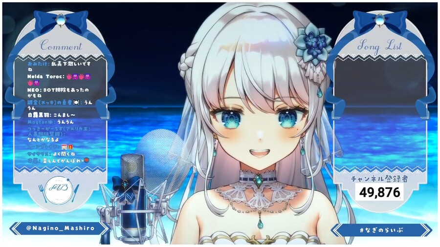 버튜버) 나기노 마시로 5만 내구 방송_1.jpg