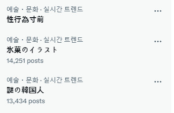 성행위 직전의 그림을 그리는 수수께끼의 한국인_1.png