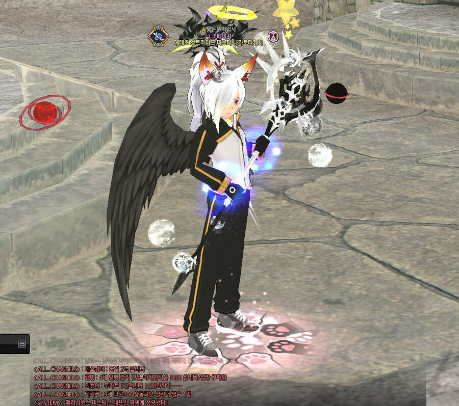 마비노기)돈 들여서 마공1400 달성_1.png