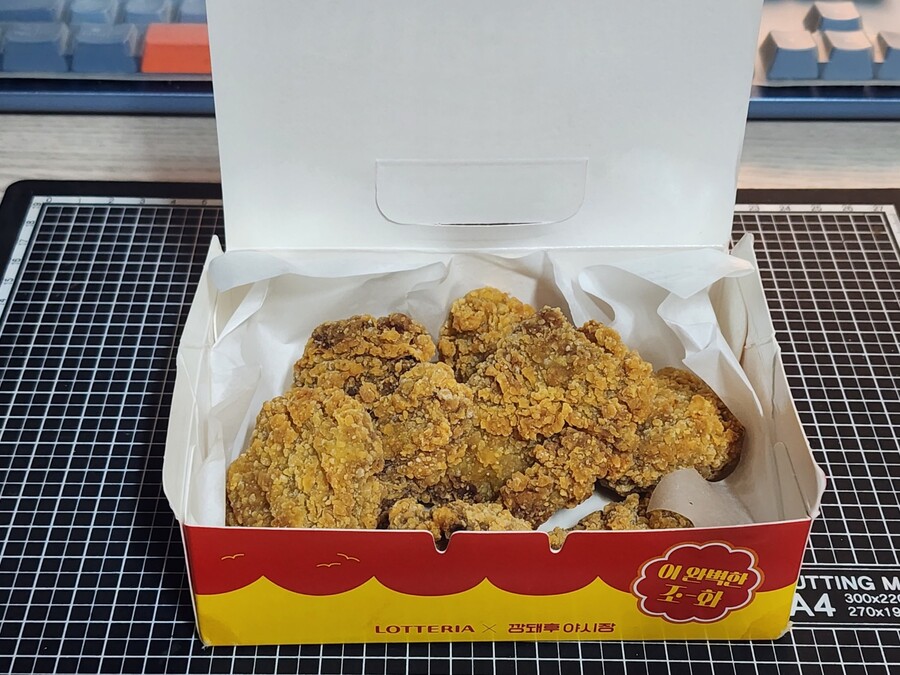 롯데리아 깡돼후 돼지갈비 후라이드를 먹어보았습니다._2.jpg