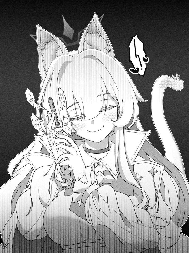 블루아카) 장문) 이번 이벤트를 보고 느낀 아키라에 대한 잡썰_1.jpg