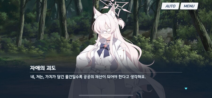 블루아카) 장문) 이번 이벤트를 보고 느낀 아키라에 대한 잡썰_2.jpg