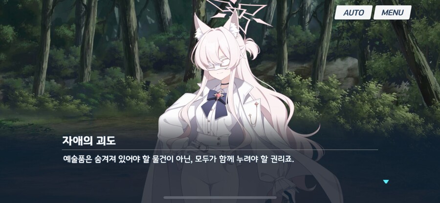 블루아카) 장문) 이번 이벤트를 보고 느낀 아키라에 대한 잡썰_4.jpg