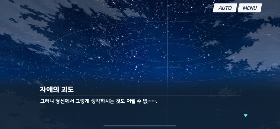 블루아카) 장문) 이번 이벤트를 보고 느낀 아키라에 대한 잡썰_9.jpg