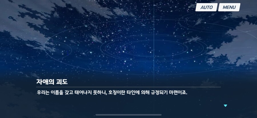 블루아카) 장문) 이번 이벤트를 보고 느낀 아키라에 대한 잡썰_7.jpg