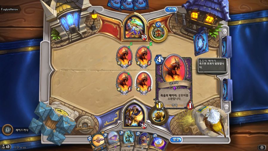 Hearthstone Screenshot 11-02-23 04.14.34.png