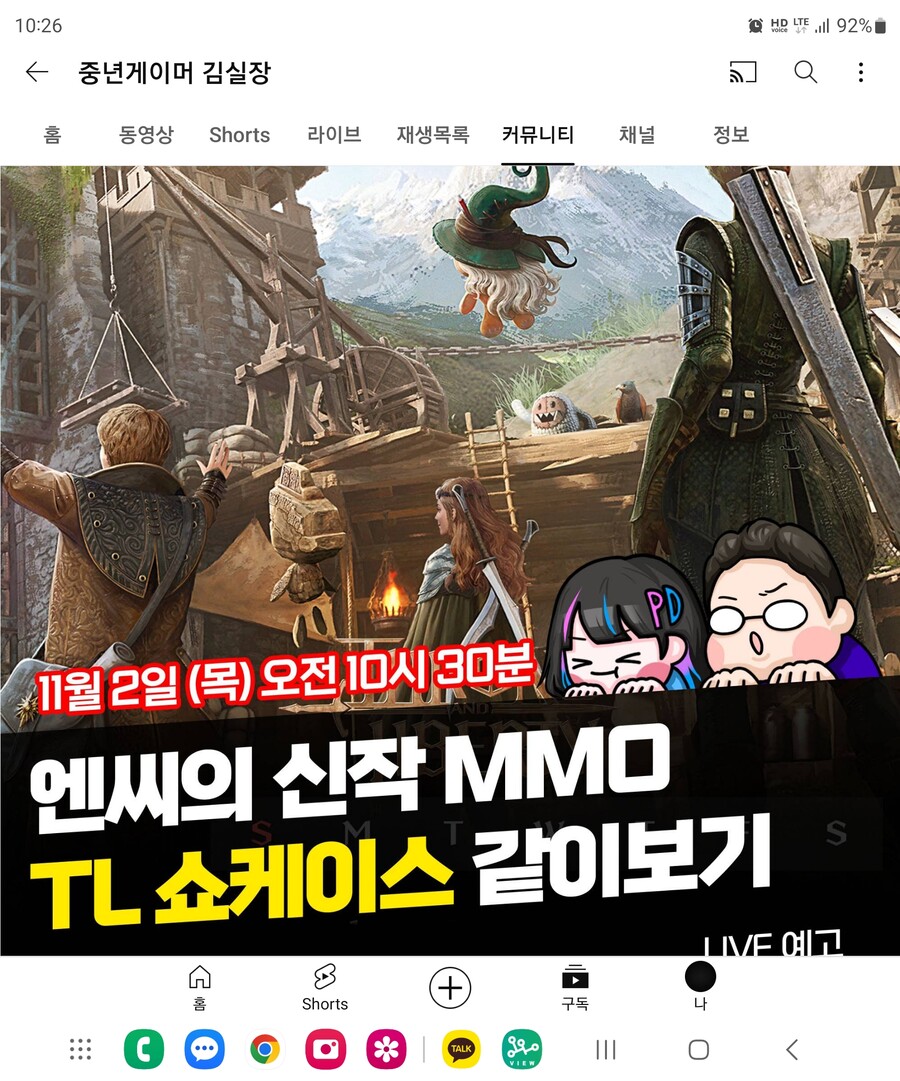 싱글벙글 김실장 근황.jpg_1.jpg