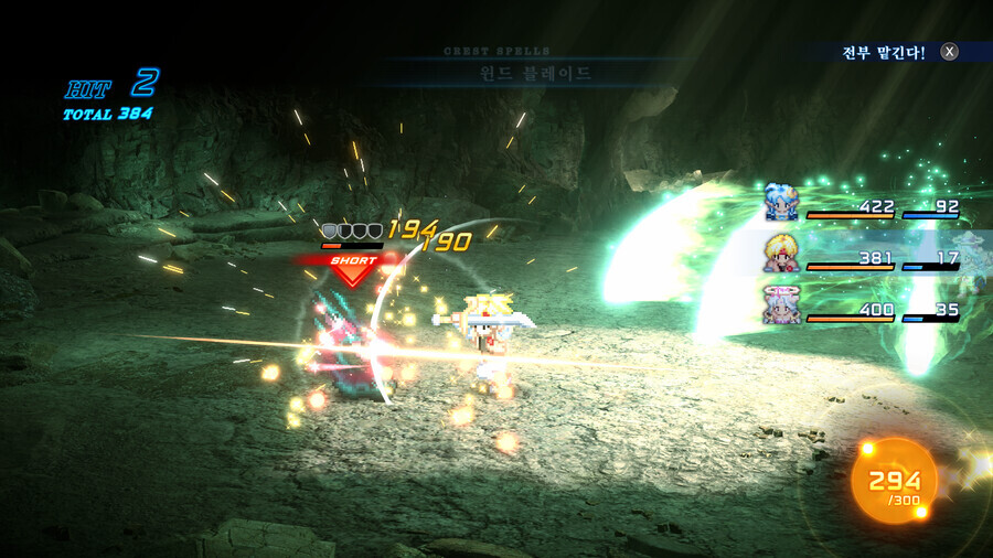 스타오션2R] 아아 빨리 이번 주말 달린다 빨린다 아 ㅆㅆ!!!_2.png