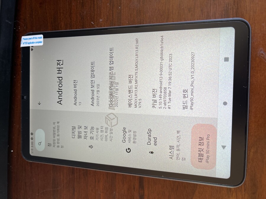 ALLDOCUBE iPlay50 Mini Pro 도착했습니다._23.jpeg