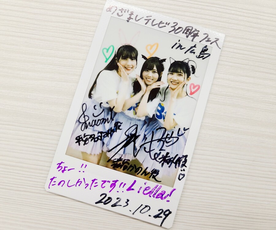 후지TV 「메자마시 TV」 30주년 페스 in 히로시마 Liella! 라이브 방영_8.jpg