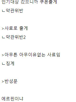 트릭컬 근황_1.png