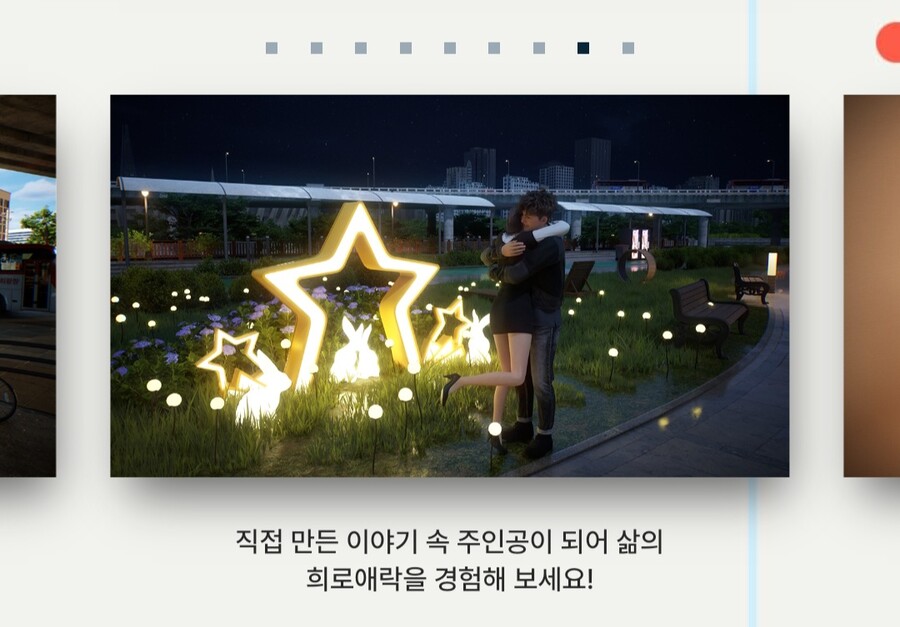 크래프톤, 한국배경 인생 시뮬레이터 게임 인조이(inZOI) 티저 공개_2.jpg