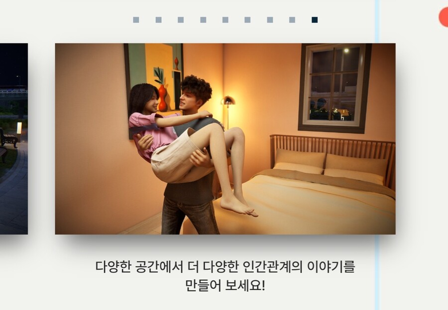 크래프톤, 한국배경 인생 시뮬레이터 게임 인조이(inZOI) 티저 공개_3.jpg