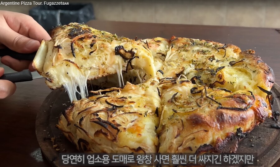 푸가제타 (아르헨티나 피자)_2.jpg