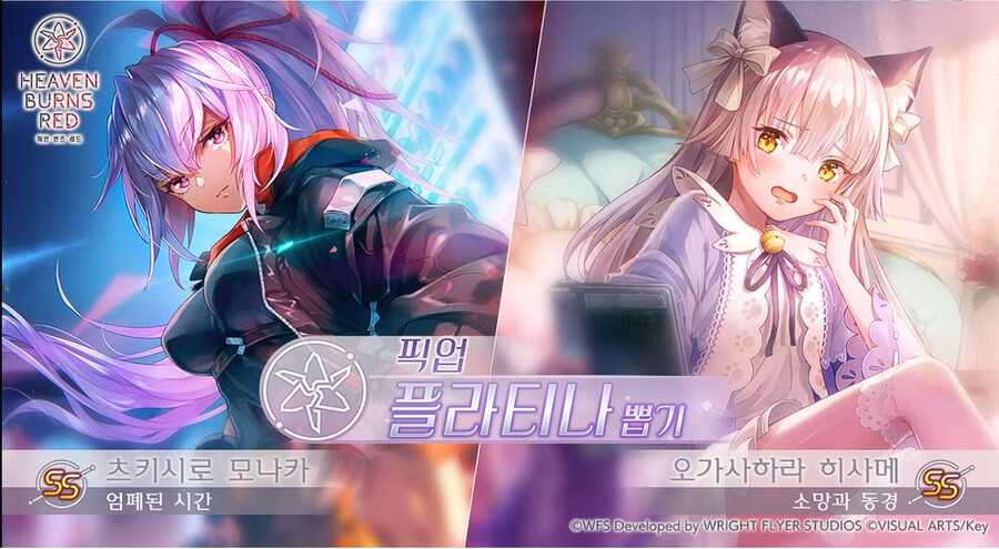 11.2 방송 요약(신규 캐릭, 이벤스, 이시층, 출석이벤)_3.png