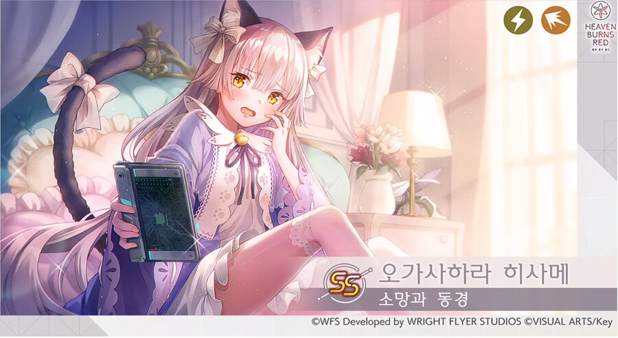 11.2 방송 요약(신규 캐릭, 이벤스, 이시층, 출석이벤)_4.png