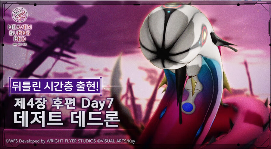 11.2 방송 요약(신규 캐릭, 이벤스, 이시층, 출석이벤)_16.png