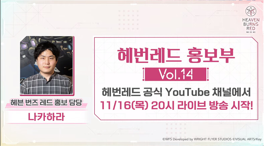 11.2 방송 요약(신규 캐릭, 이벤스, 이시층, 출석이벤)_17.png