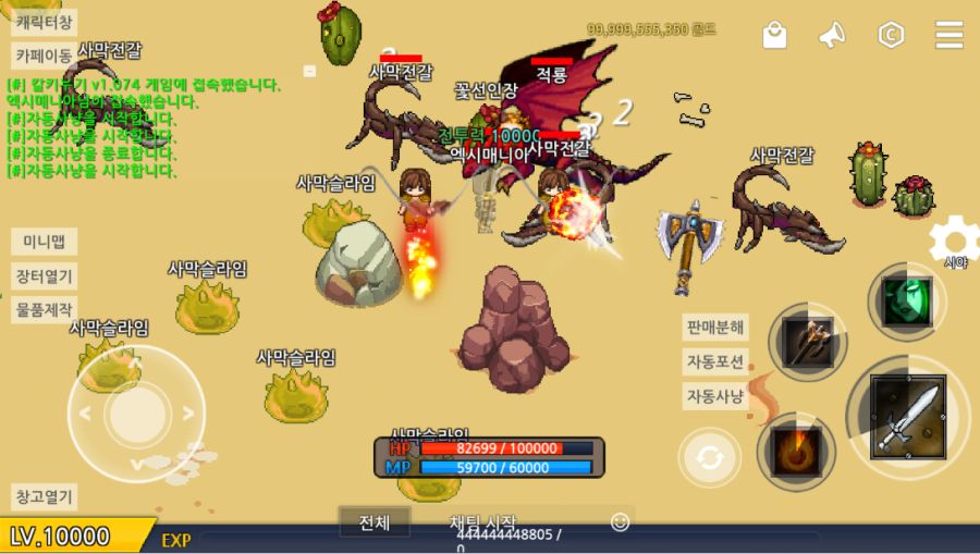 [1인개발] '칼키우기' 인디게임을 소개합니다._3.png