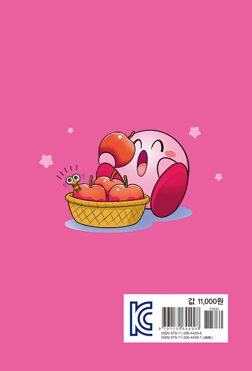 [별의 커비] 푸푸푸 히어로 정발_3.jpg