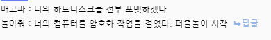 디지몬)사실 엄청 억울하게 퇴치당한 디지몬_2.png