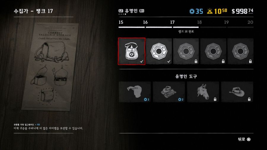 오랜만에 수집가 돌았습니다. [샵]_2.jpg