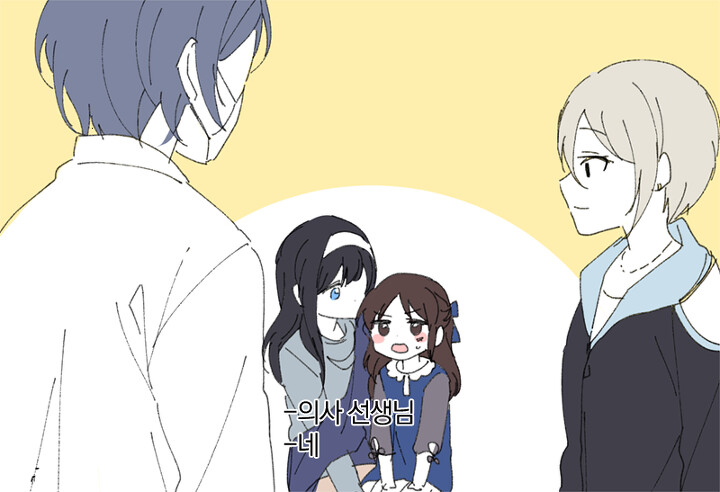 @) 딸기&nbsp;약&nbsp;주세요 만화_1.png