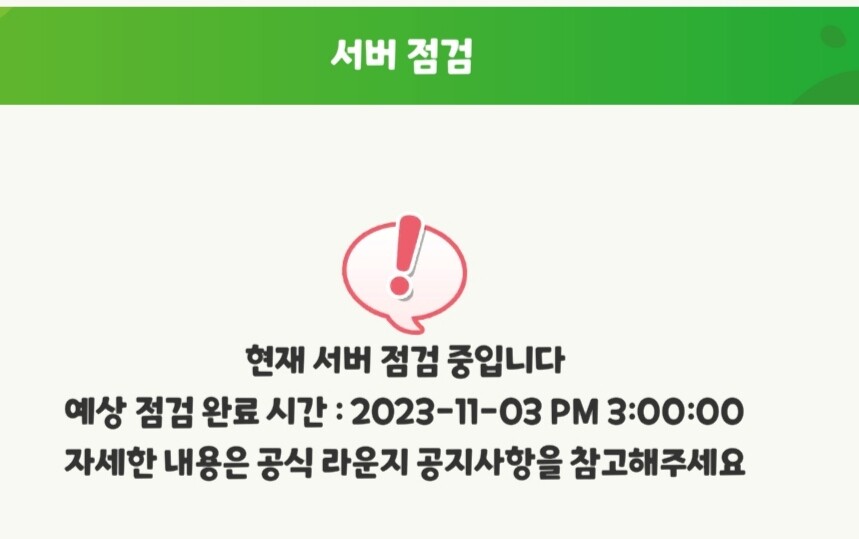 최면) 트릭컬 매직_2.jpg