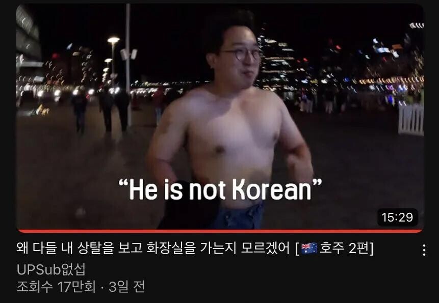호주까지 재패하려는 서울야스킹_1.jpg